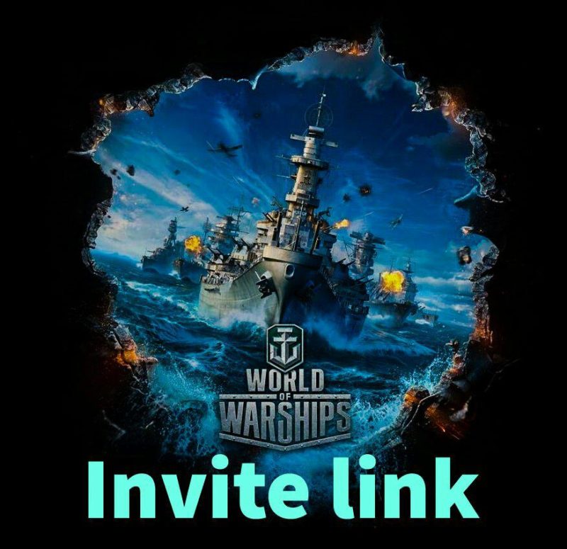 world of warships invite code not working